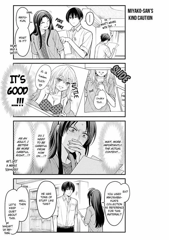 Gekkan Shojo Nozaki-kun Chapter 97 11